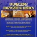 Kalendarz imprez - VI Wieczory Muzyczne w Leśnicy - wieczór 3
