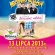 Kalendarz imprez - Kabaret Młodych Panów - Gwiazda Wakacji