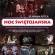Kalendarz imprez - Noc Świętojańska